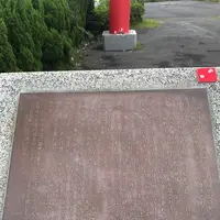旧穴守稲荷神社 大鳥居の写真・動画_image_160182