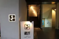 やま中 赤坂店の写真・動画_image_160208