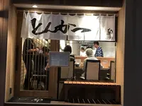 とんかつ都の写真・動画_image_160283