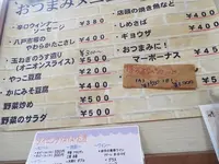 ダイニングＹＡＹＡの写真・動画_image_160350