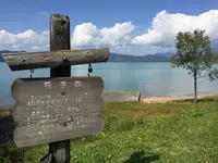 田沢湖の写真・動画_image_160397