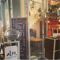 also Soup Stock Tokyoの写真・動画_image_160471