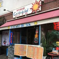 コシード デ ソルの写真・動画_image_160645