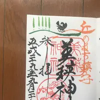 美瑛神社の写真・動画_image_160775