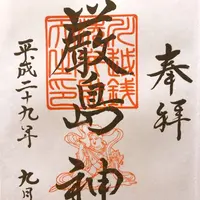 川越熊野神社の写真・動画_image_160959