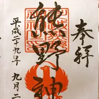 川越熊野神社の写真・動画_image_160960