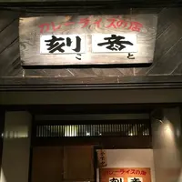 出水市の写真・動画_image_161018