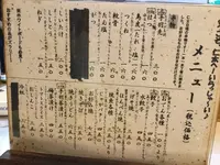 仁太の写真・動画_image_161209