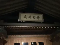 出雲大社の写真・動画_image_161388