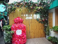 田子坊（Tianzifang）の写真・動画_image_161636