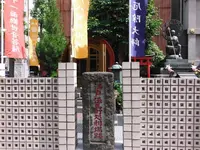 江戸伝馬町処刑場跡の碑の写真・動画_image_161807