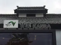 甘楽PA 下りの写真・動画_image_161909