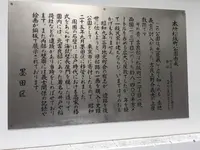 吉良邸跡の写真・動画_image_161920
