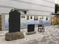 勝海舟生誕の地の写真・動画_image_161925