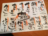 ふね炉ばた焼の写真・動画_image_162029