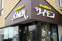 サイモンの写真・動画_image_162056