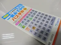 一宮市役所 尾西歴史民俗資料館の写真・動画_image_162243