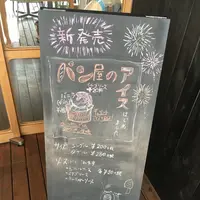 ひぐらしガーデンの写真・動画_image_162408