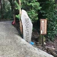 真名井神社の写真・動画_image_162421
