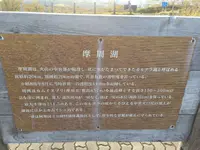 摩周湖の写真・動画_image_162699