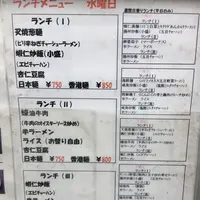 香港麺新記の写真・動画_image_162973