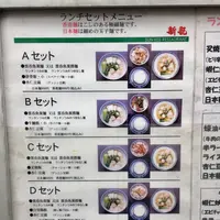 香港麺新記の写真・動画_image_162977