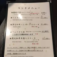 鉄板焼 蘭麻 麻布店の写真・動画_image_163016