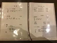三田ばさらの写真・動画_image_163030