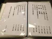 志な乃の写真・動画_image_163096