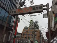 だんごの美好の写真・動画_image_163283