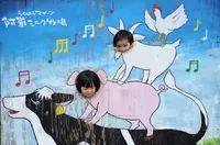 らくのうマザーズ阿蘇ミルク牧場の写真・動画_image_163494