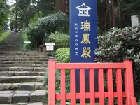瑞鳳殿（仙台藩租伊達政宗公御廟）の写真・動画_image_163537