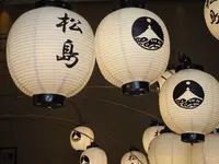 松かま総本店の写真・動画_image_163551