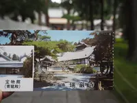 瑞巌寺の写真・動画_image_163558
