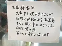 みやこやの写真・動画_image_163667