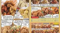 カンホドンチキン678 の写真・動画_image_163706