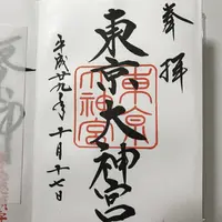東京大神宮の写真・動画_image_163860