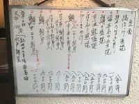 魚ゆの写真・動画_image_164042