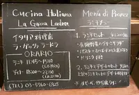 ラ・ガッツァラードラの写真・動画_image_164067