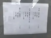 かんてらの写真・動画_image_164137