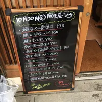 魚河岸 脳天屋 日本橋総本店の写真・動画_image_164153
