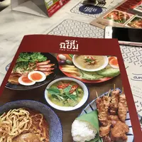 Chamchuri Squareの写真・動画_image_164247