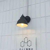 カメイ珈琲店の写真・動画_image_164323
