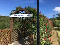 女川原子力ＰＲセンターの写真・動画_image_164663