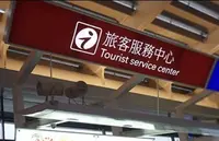 台湾桃園国際機場（Taiwan Taoyuan International Airport）の写真・動画_image_164753