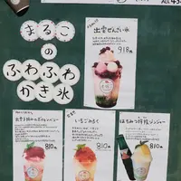 大社珈琲の写真・動画_image_165103