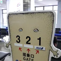 米子空港の写真・動画_image_165111