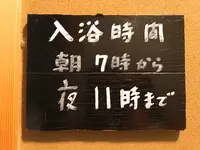 日の春旅館の写真・動画_image_165146