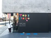 由布院 ときの色の写真・動画_image_165162