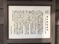 岡亀保命酒 直営店の写真・動画_image_165217